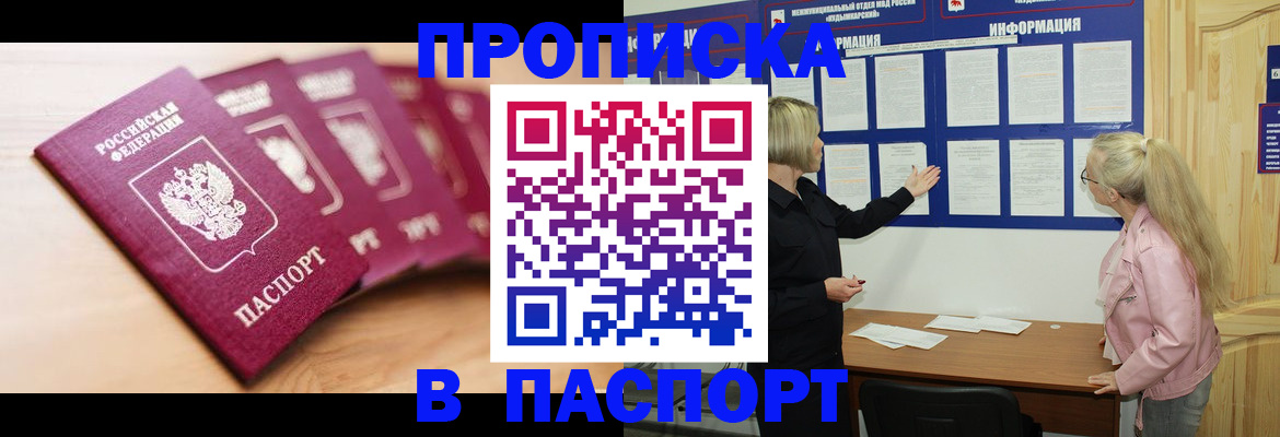 регистрация для дет. сада в Заозёрном